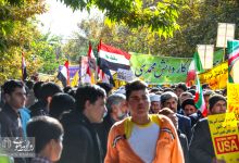 حضور دانشگاهیان دانشگاه صنعتی شاهرود در راهپیمایی یوم الله 13 آبان 